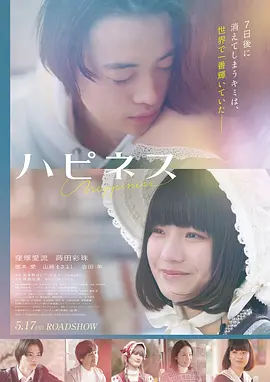 电影 静谧之蓝 2025