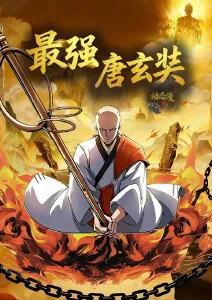 3D动漫《光影断层》封面